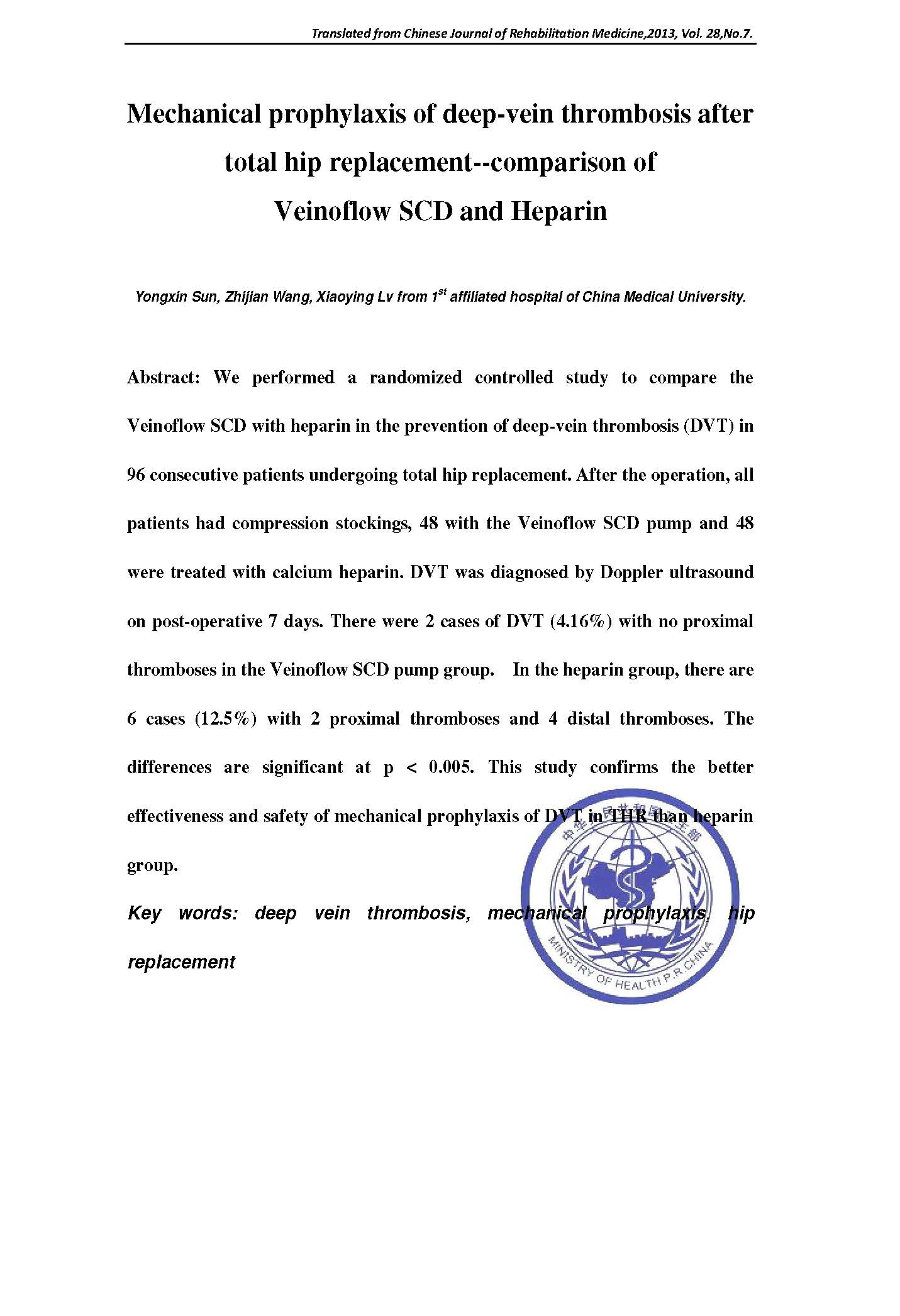 Mechanical Prophylaxis of DVT(圖1)